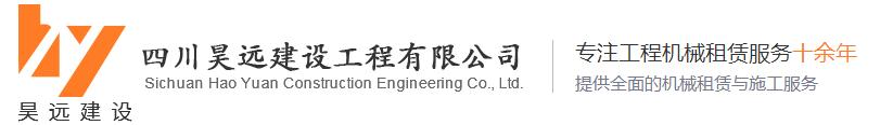 成都?jí)郝窓C(jī)租賃